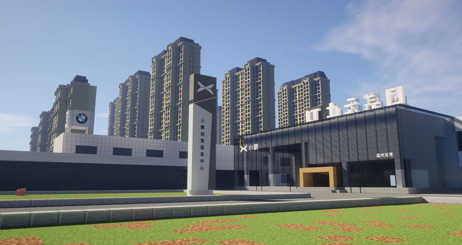 温州龙湾力天汽车园